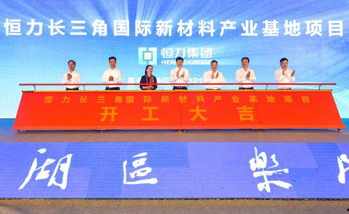 亨力集团最新爆料事件,揭秘企业内部惊人真相